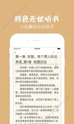 VNS威尼斯城官网登入